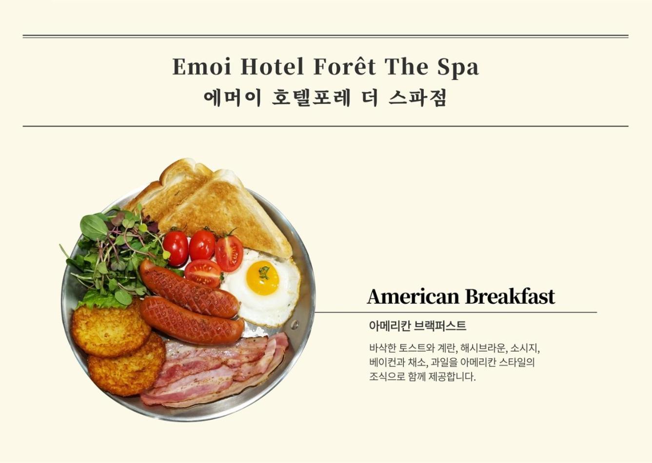 Hotel Foret The Spa Busan Eksteriør billede
